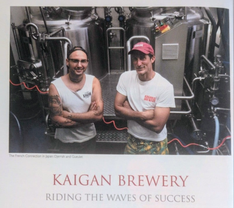 Japan Beer Times に掲載されました!