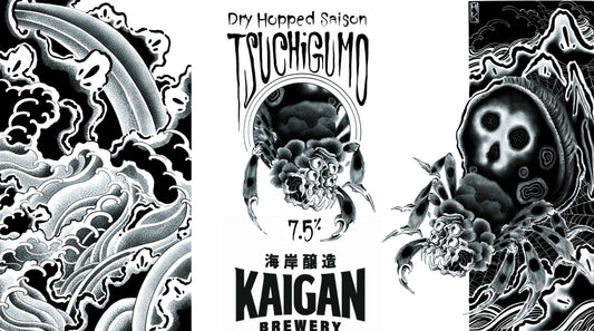 土蜘蛛 アーティストのコラボデザイン - Tsuchigumo Artist's collaboration Design