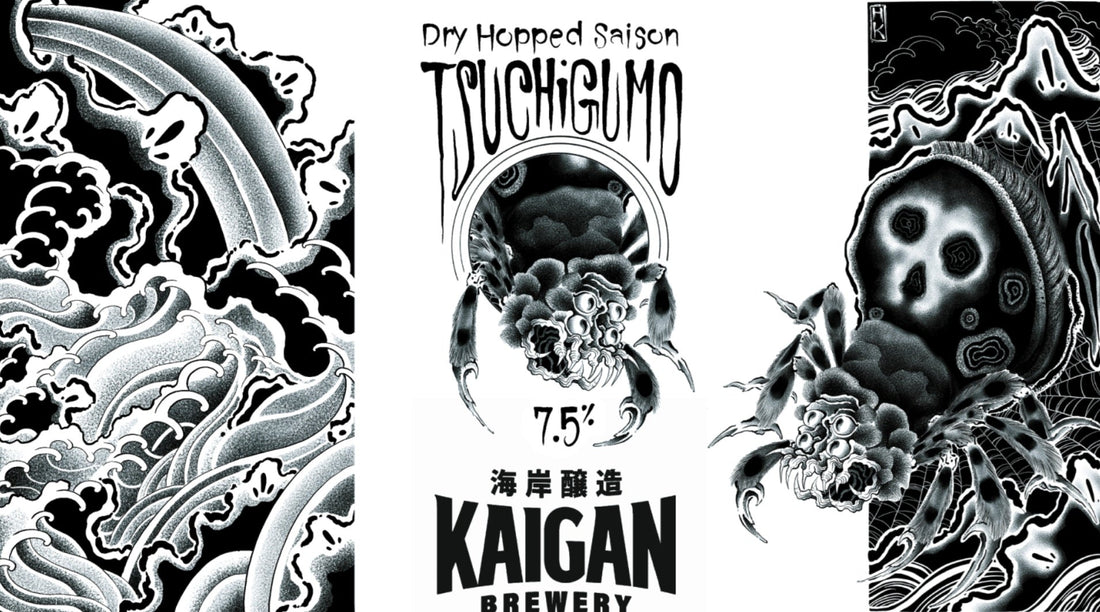土蜘蛛　アーティストのコラボデザイン - Tsuchigumo Artist's collaboration Design