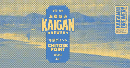 Chitose Point 千歳ポイント