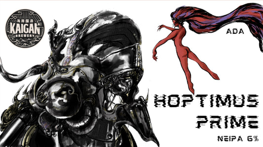 Hoptimus Prime ホップティマス・プライム