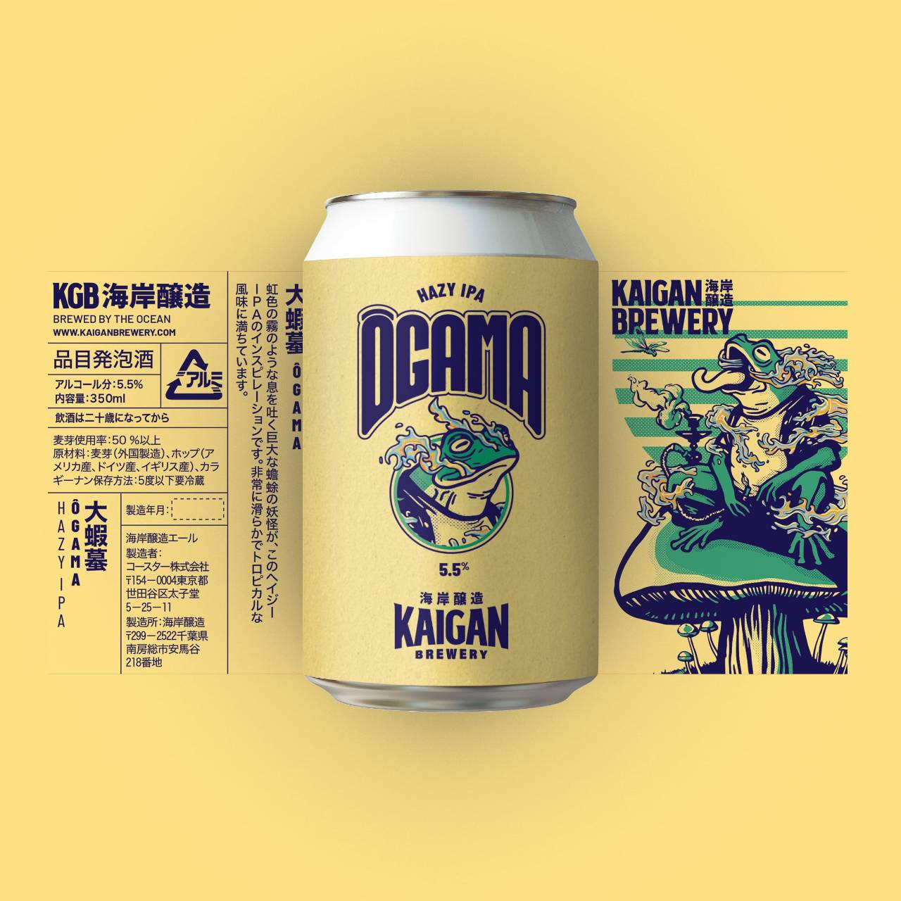 OGAMA(大蝦蟇)